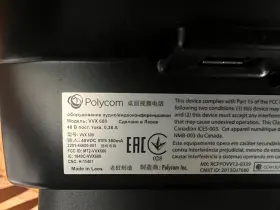 220044600019 POLYCOM Vvx Voip Poe Desk Phone Display #2 220044600019 POLYCOM Vvx Voip Poe Desk Phone Display #2