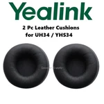 2 Yealink Replacement Leather Ear Cushions For Uh34 Yhs34 Headset Lec1-uh34. Fixed Price $19.95.