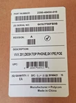 Polycom Vvx 201 Desktop Phone, Skype, Poe 2200-40450-019. Fixed Price $27.99.