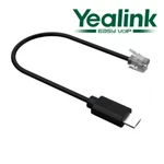 Yealink Wireless Headset Adapter Ehs35 For T30 T30p T31 T31p T31g T33p T33g. Fixed Price $34.49.